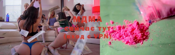 меф VHQ Бугульма